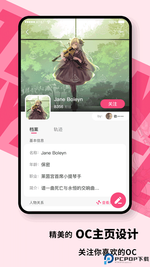 特盐最新版最新版