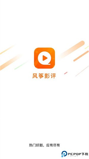 风筝影评免费追剧最新版