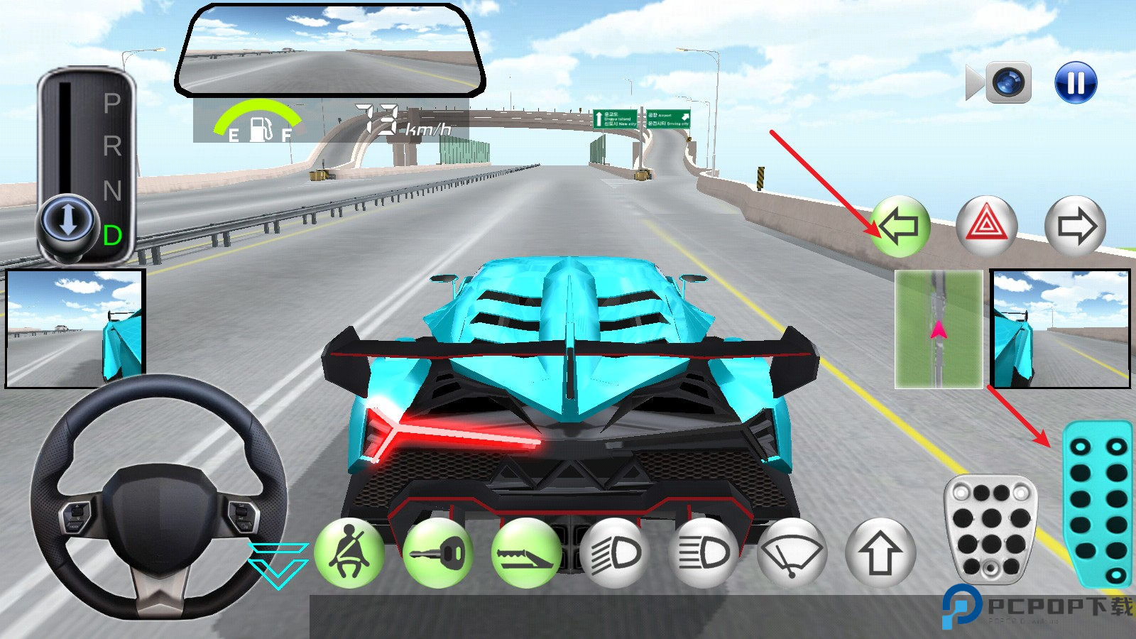 3D驾驶课2