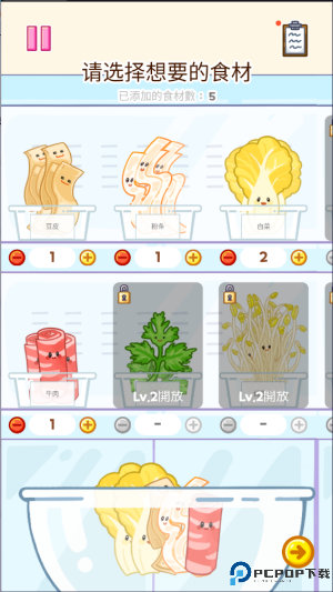 麻辣烫大师正版