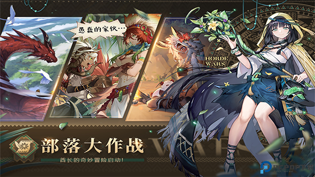 卢希达起源安卓版免费下载