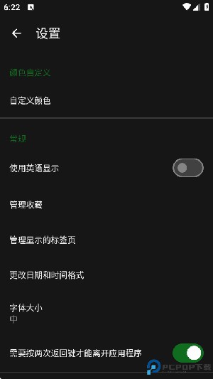 开源文件管理安卓下载