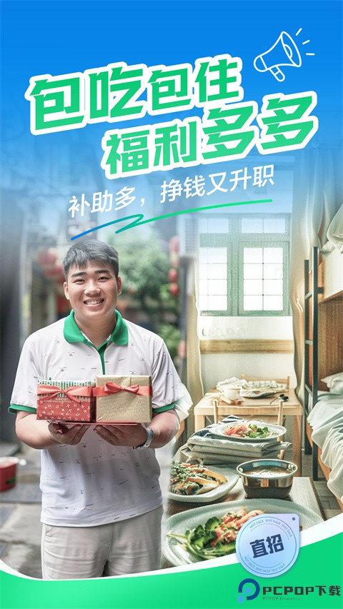 赶集网官方版最新版