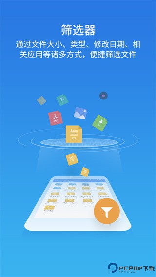 es文件浏览器官方最新版最新版