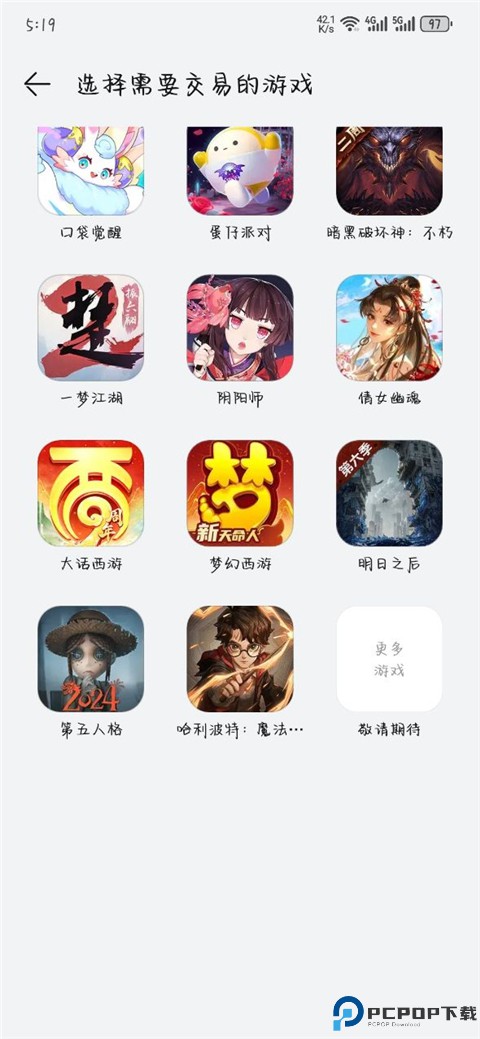 藏宝阁华为渠道服