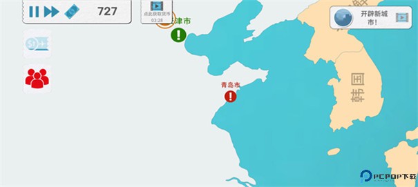 飞行集团手游最新版