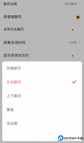 饭团追书官方版