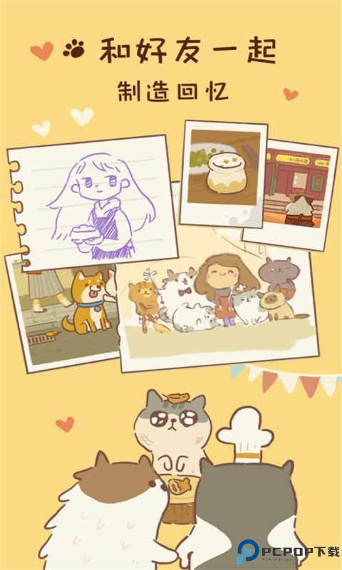 动物餐厅手游最新版