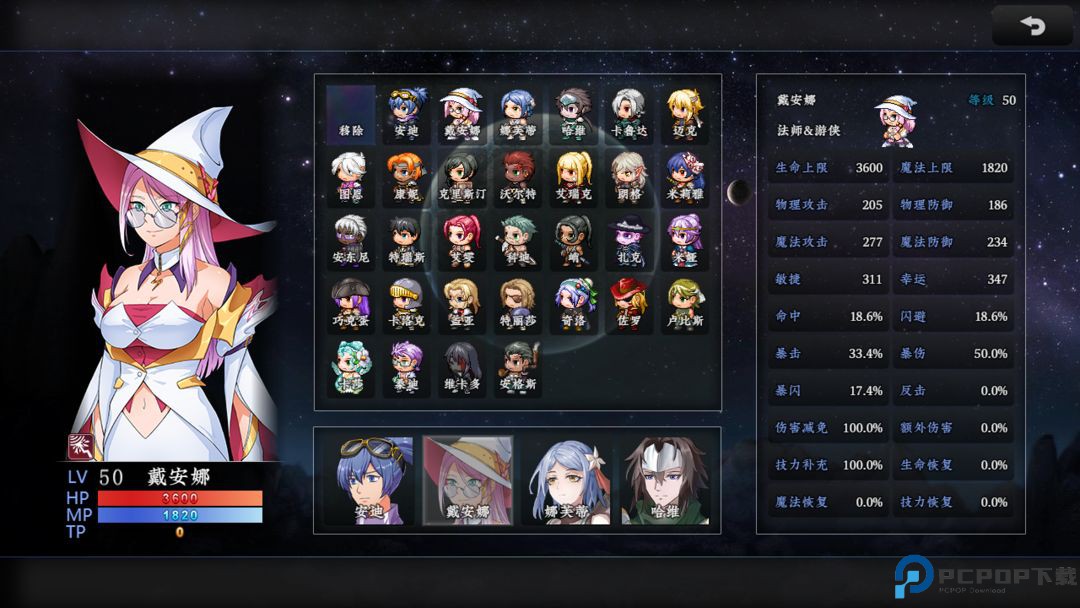 新世勇者传免费下载