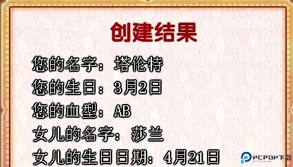 美少女成长计划手机版下载安装中文版