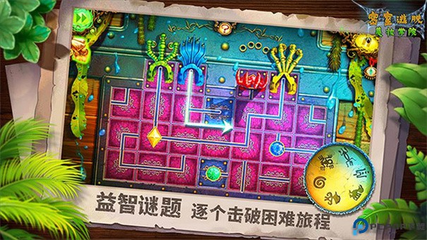 密室逃脱之美妆学院手游最新版