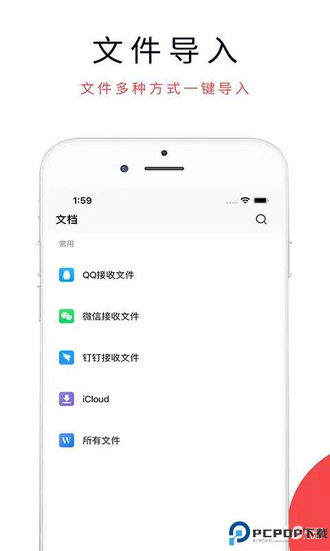 3DMAX模型浏览器官方版