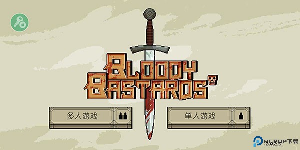 该死的混蛋7723内置菜单版