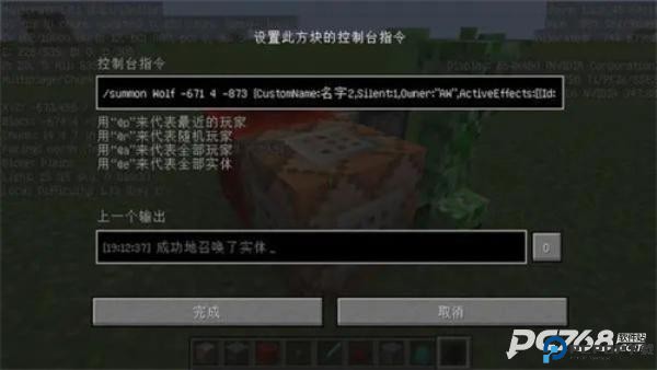 kk键盘我的世界指令版