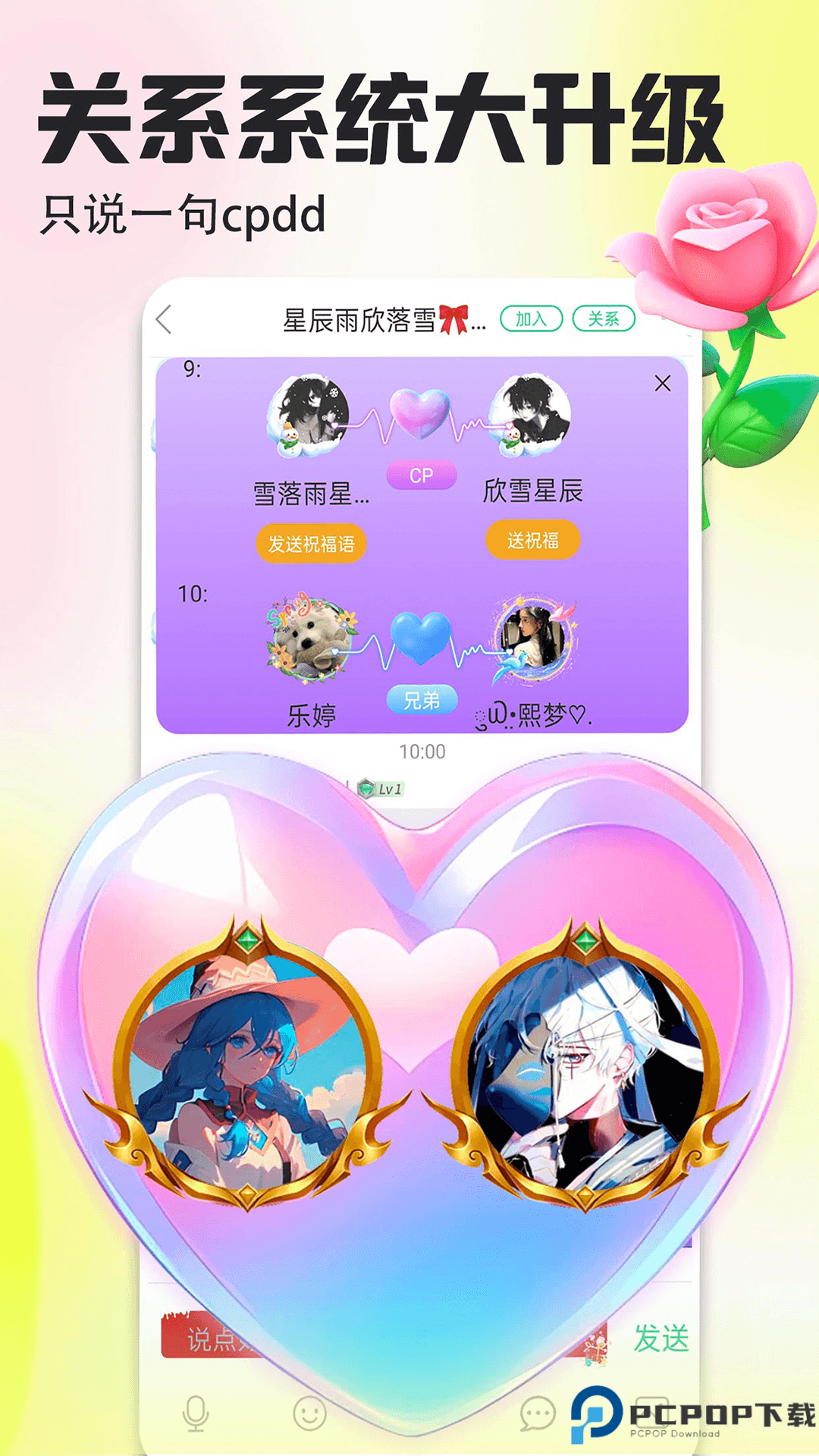 壁纸多多