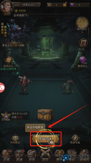 疯狂的阿尔法手机版