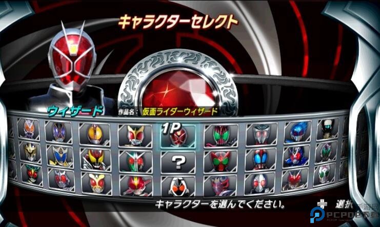 假面骑士超巅峰英雄安卓版免费下载