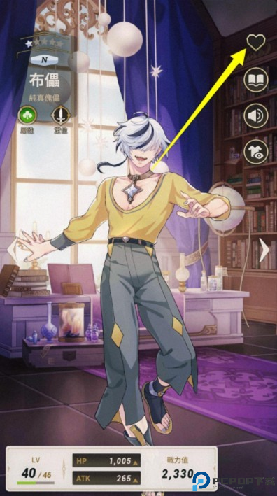 新世界狂欢中文版