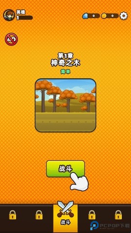 管道梦工厂手机版