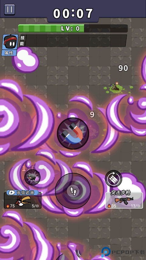 超能英雄手机版