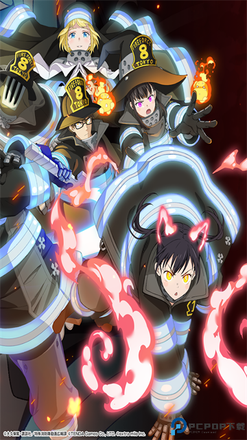 炎炎消防队炎舞之章免费下载