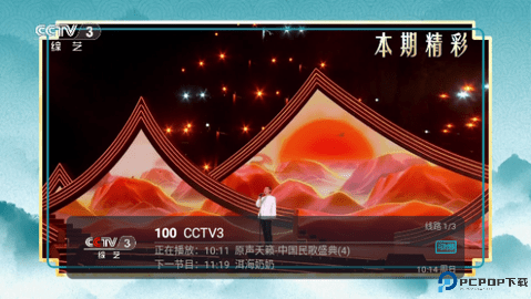 落叶电视最新版