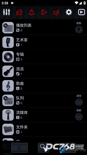 中子音乐播放器