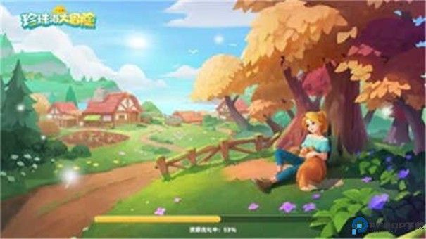 珍珠海大冒险手游最新版