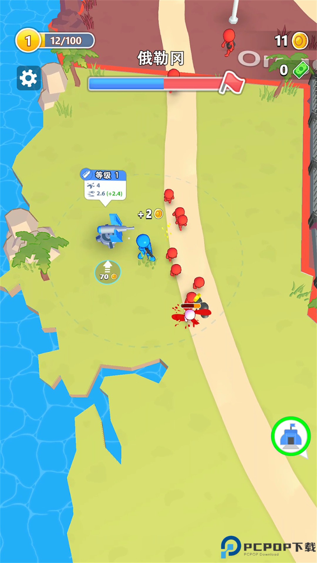 勇闯魔塔大作战游戏免费下载