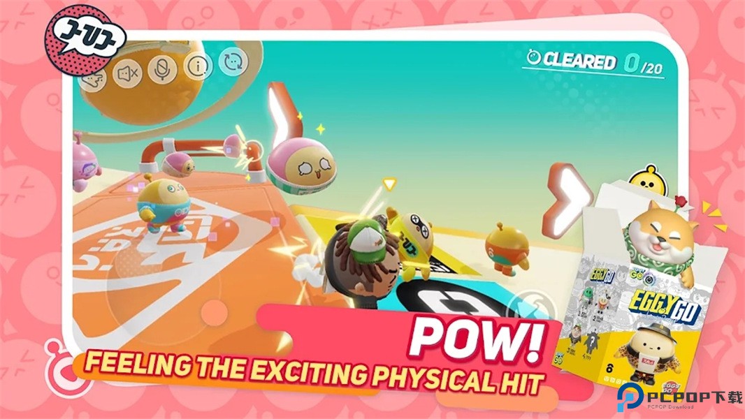 蛋仔派对国际版免费下载
