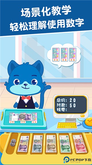 麦田数学免费版最新版