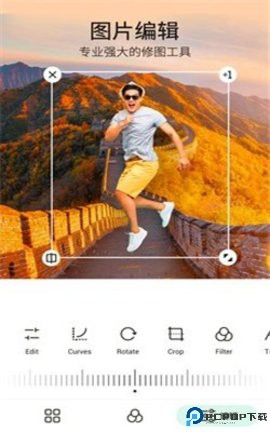 p图玩最新版