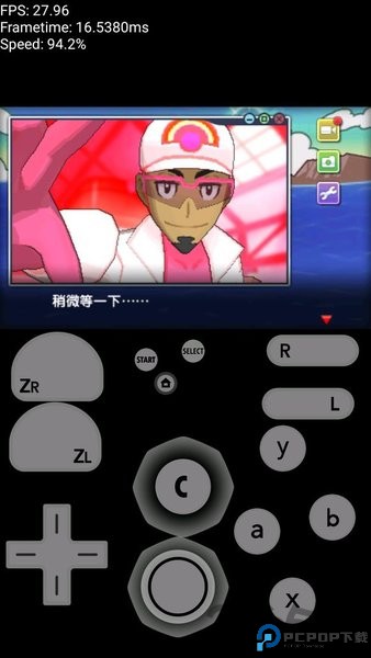 citra模拟器最新版