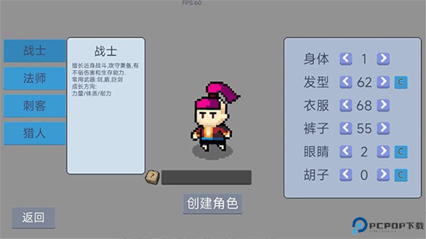 契约与冒险英雄传说手游最新版