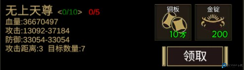 行侠放置2手机版游戏截图6