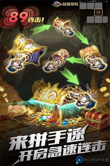 暗黑主宰手游免费下载