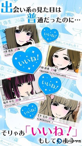 病娇女友collection汉化版免费下载