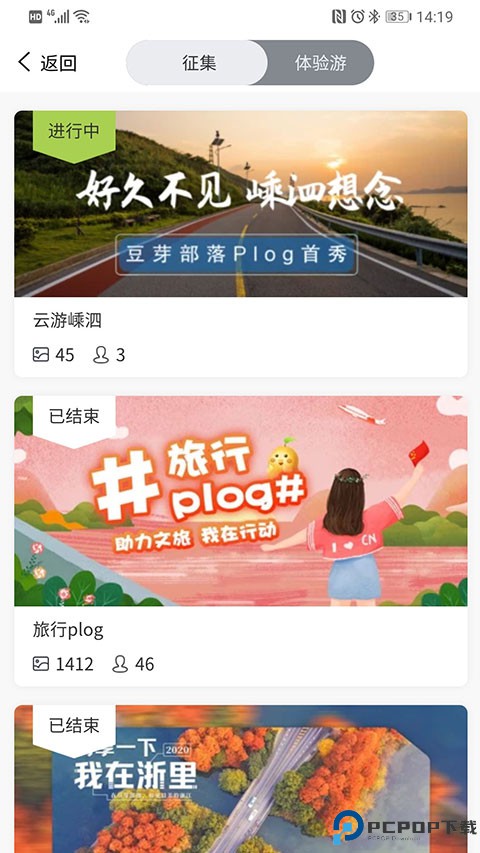 豆芽部落最新版