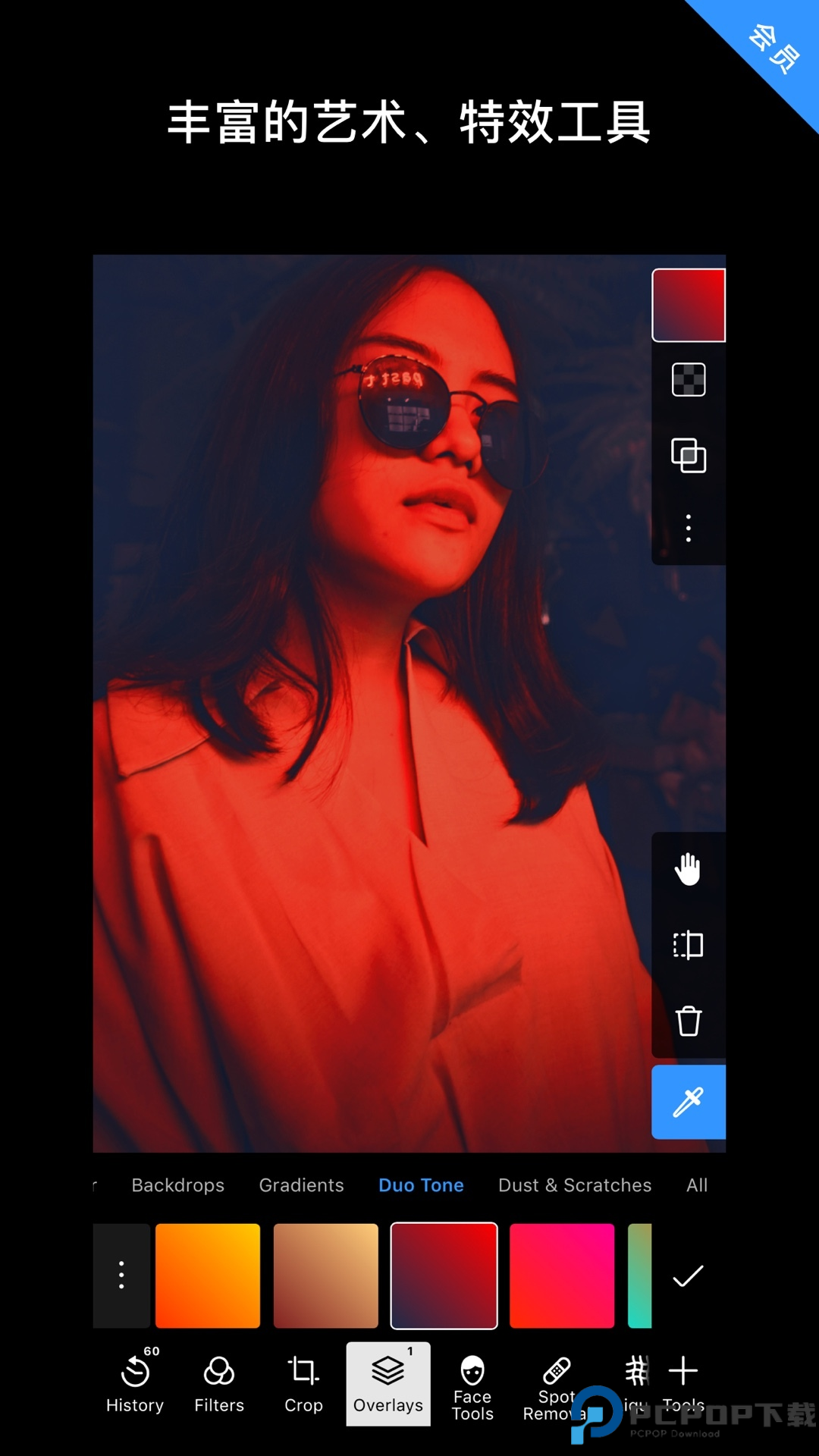 泼辣修图最新版