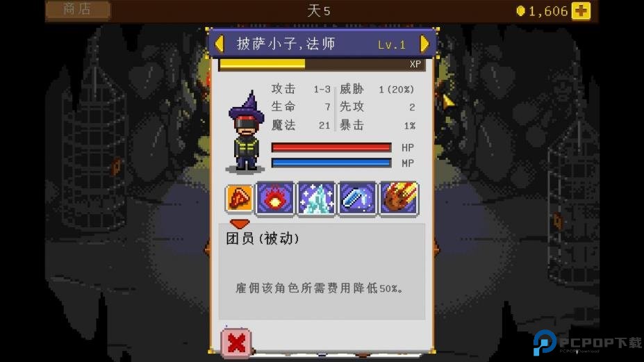 骑士经理+1汉化版免费下载