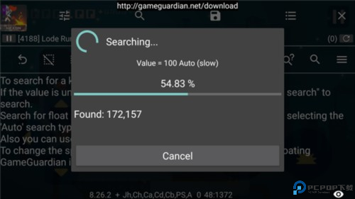 gg修改器使用说明8