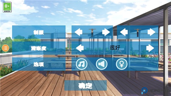 樱花校外模拟器2手游最新版