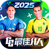 最佳11人游戏免费下载