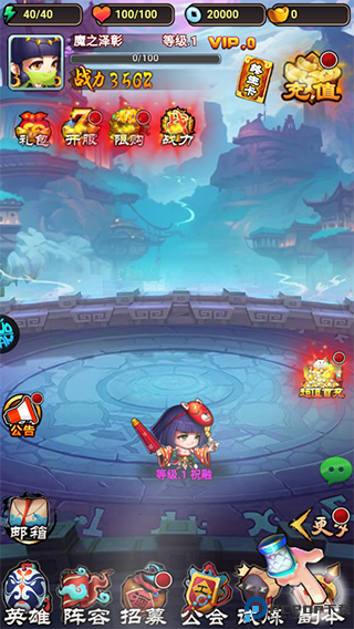 三国喵喵传手游