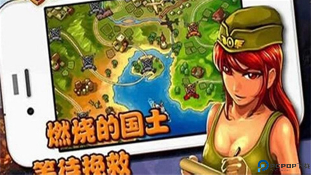 血战太平洋安卓版免费下载