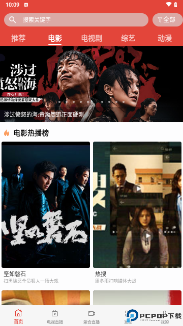 迷梦影视最新版