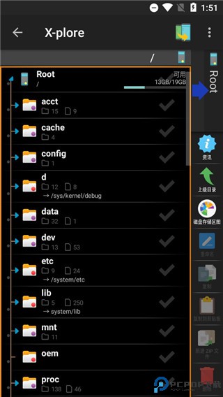 xplore文件管理器汉化版最新版