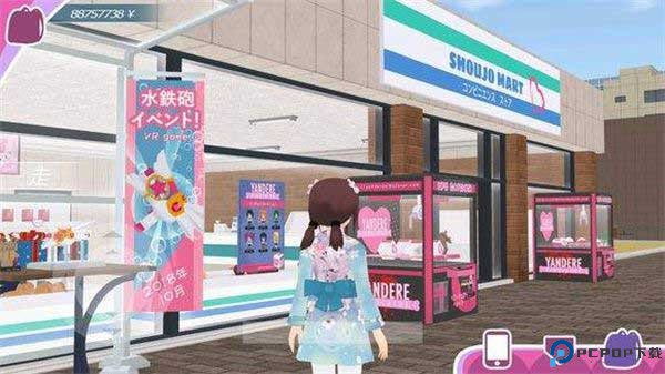 动漫城市中文版