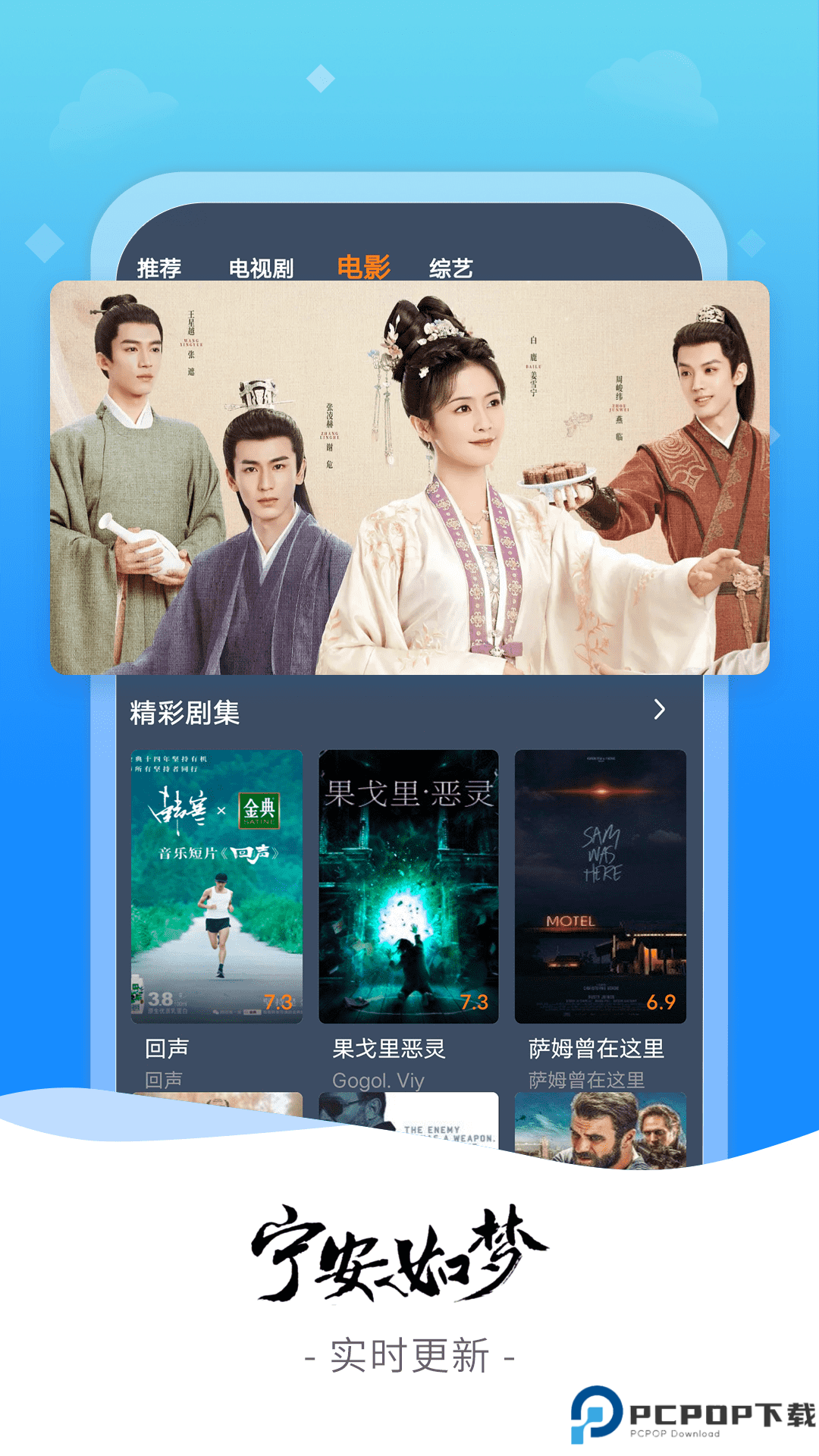 爱优影视大全最新版