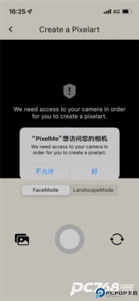 pixelme像素生成器